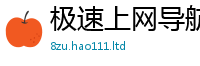 777888管家婆精准四肖跟2025新奥天天开好彩开奖结果
